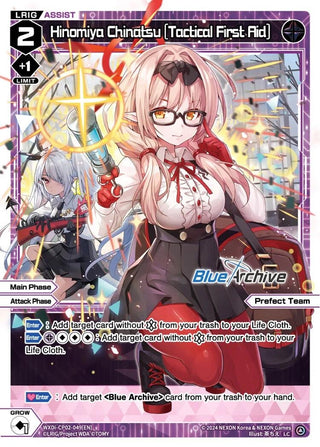 Hinomiya Chinatsu [Tactical First Aid] (2049) [WXDi-CP02] - WIXOSS Single