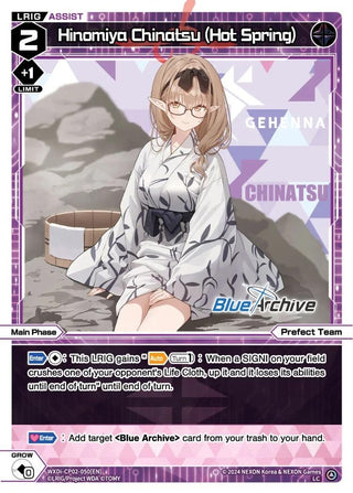 Hinomiya Chinatsu (Hot Spring) (2050) [WXDi-CP02] - WIXOSS Single