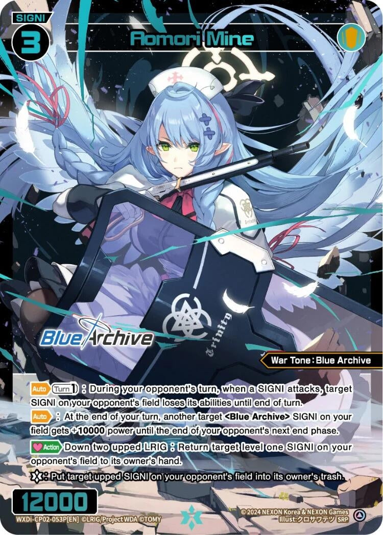 Aomori Mine (SRP) (2053) [WXDi-CP02] - WIXOSS Single