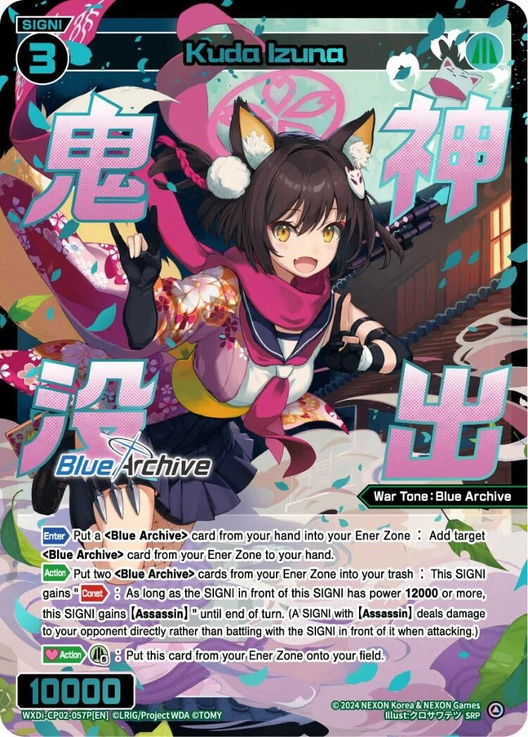 Kuda Izuna (SRP) (2057) [WXDi-CP02] - WIXOSS Single