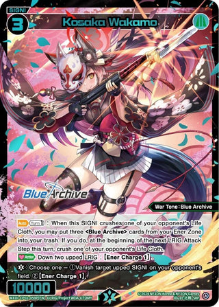 Kosaka Wakamo (SRP) (2059) [WXDi-CP02] - WIXOSS Single