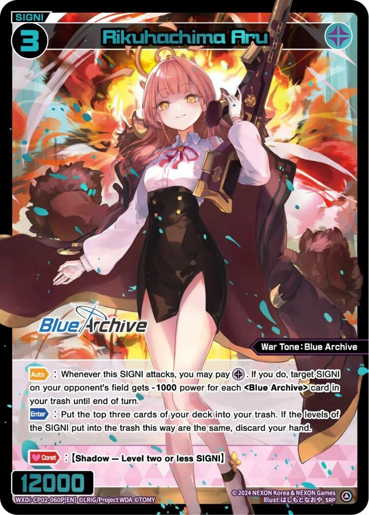 Rikuhachima Aru (SRP) (2060) [WXDi-CP02] - WIXOSS Single