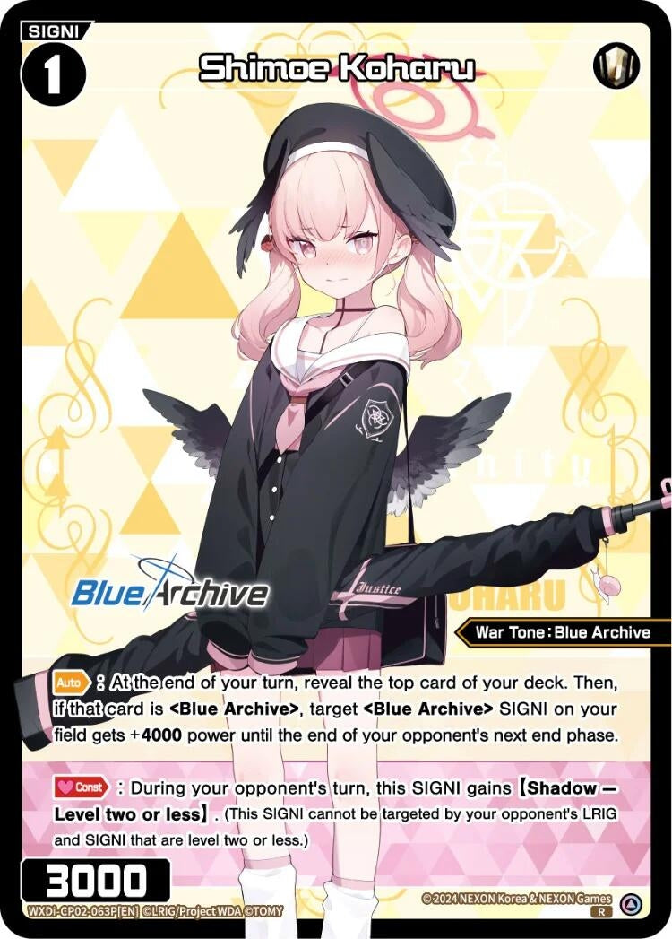 Shimoe Koharu (Parallel) (2063) [WXDi-CP02] - WIXOSS Single