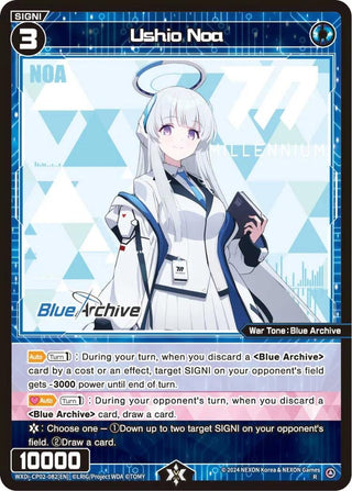Ushio Noa (2082) [WXDi-CP02] - WIXOSS Single