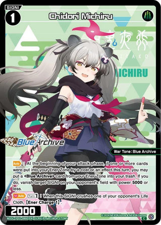 Chidori Michiru (Parallel) (2086) [WXDi-CP02] - WIXOSS Single