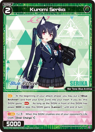 Kuromi Serika (2089) [WXDi-CP02] - WIXOSS Single