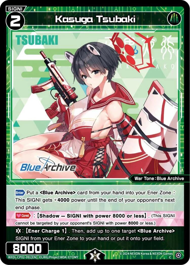Kasuga Tsubaki (2091) [WXDi-CP02] - WIXOSS Single