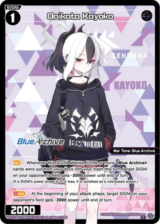 Onikata Kayoko (Parallel) (2094) [WXDi-CP02] - WIXOSS Single