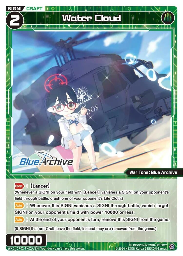 Water Cloud (202) [WXDi-CP02] - WIXOSS Single