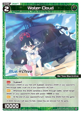 Water Cloud (Parallel) (202) [WXDi-CP02] - WIXOSS Single