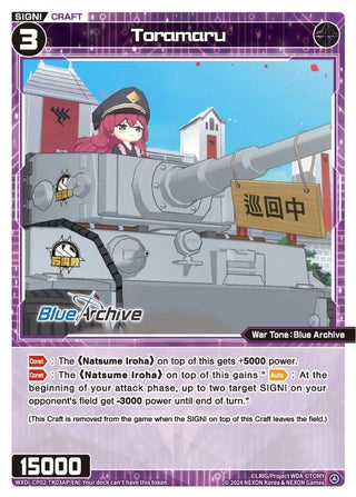 Toramaru (Parallel) (203) [WXDi-CP02] - WIXOSS Single