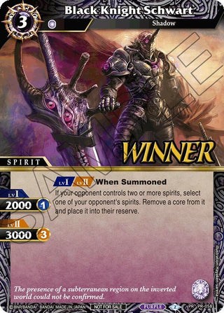 Black Knight Schwart (Store Tournament & Sealed Deck Pack Vol.2 -Winner-) [LEP] - Battle Spirits Saga Sealed