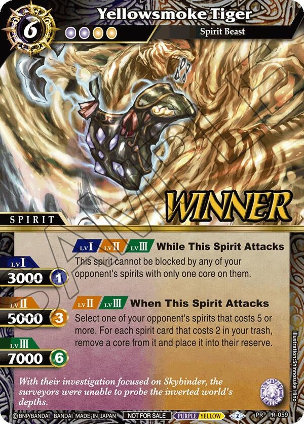 Yellowsmoke Tiger (Store Tournament & Sealed Deck Pack Vol.2 -Winner-) [LEP] - Battle Spirits Saga Sealed