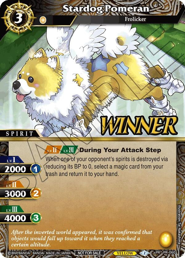 Stardog Pomeran (Store Tournament & Sealed Deck Pack Vol.2 -Winner-) [LEP] - Battle Spirits Saga Sealed