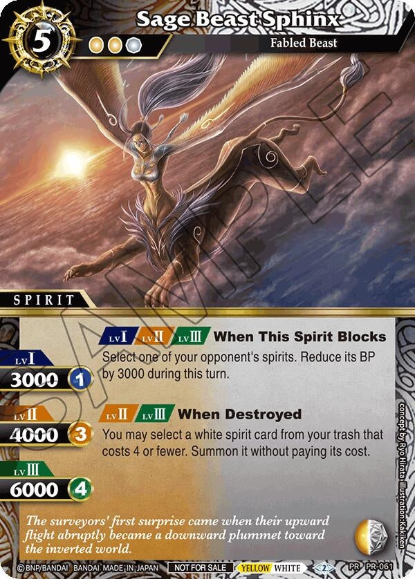Sage Beast Sphinx (Store Tournament & Sealed Deck Pack Vol.2) (PR-061) [LEP] - Battle Spirits Saga Single