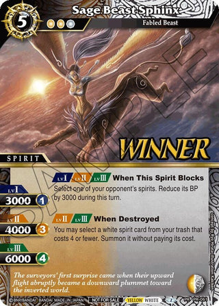 Sage Beast Sphinx (Store Tournament & Sealed Deck Pack Vol.2 -Winner-) (PR-061) [LEP] - Battle Spirits Saga Single