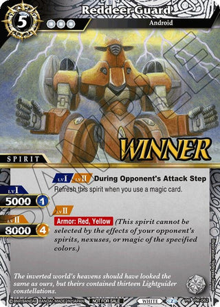 Reindeer Guard (Store Tournament & Sealed Deck Pack Vol.2 -Winner-) (PR-062) [LEP] - Battle Spirits Saga Single