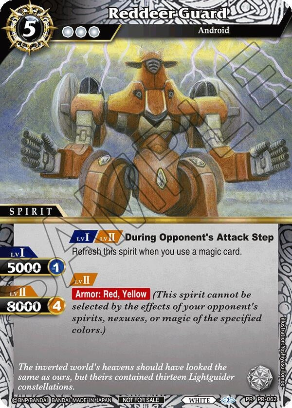 Reindeer Guard (Store Tournament & Sealed Deck Pack Vol.2) (PR-062) [LEP] - Battle Spirits Saga Single