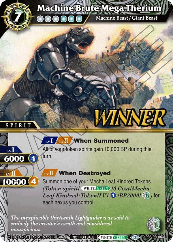 Machine Brute Mega Therium (Store Tournament & Sealed Deck Pack Vol.2 -Winner-) (PR-063) [LEP] - Battle Spirits Saga