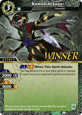 Kunoichi Joro (Store Tournament & Sealed Deck Pack Vol.2 -Winner-) (PR-064) [LEP] - Battle Spirits Saga Single