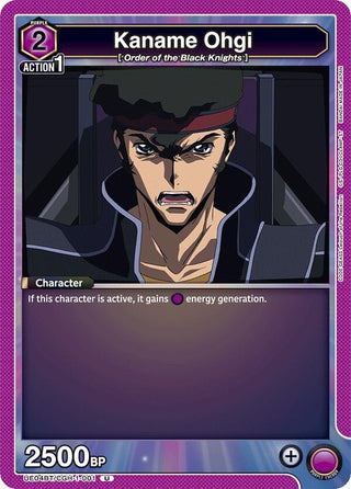 Kaname Ohgi (UE04BT/CGH-1-001) [UE04BT] - Union Arena Single