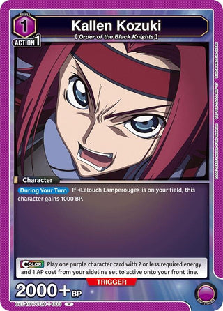 Kallen Kozuki (003) (UE04BT/CGH-1-003) [UE04BT] - Union Arena Single