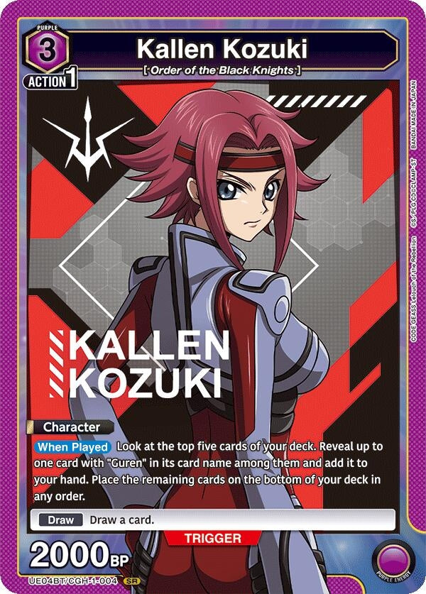 Kallen Kozuki (004) (UE04BT/CGH-1-004) [UE04BT] - Union Arena Single
