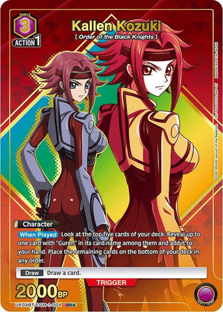 Kallen Kozuki (004) (SR*) (UE04BT/CGH-1-004) [UE04BT] - Union Arena Single