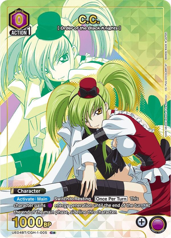 C.C. (005) (C*) (UE04BT/CGH-1-005) [UE04BT] - Union Arena Single