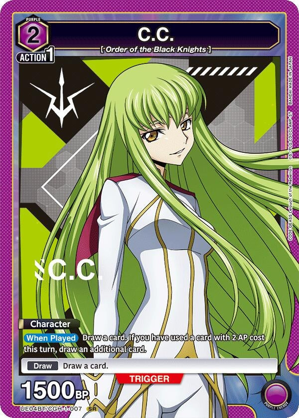 C.C. (007) (UE04BT/CGH-1-007) [UE04BT] - Union Arena Single