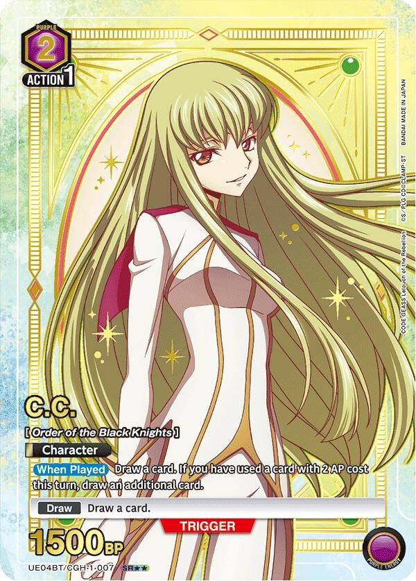 C.C. (007) (SR**) (UE04BT/CGH-1-007) [UE04BT] - Union Arena Single