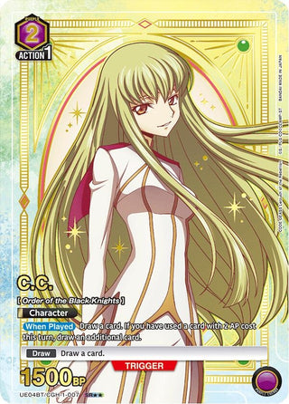 C.C. (007) (SR**) (UE04BT/CGH-1-007) [UE04BT] - Union Arena Single