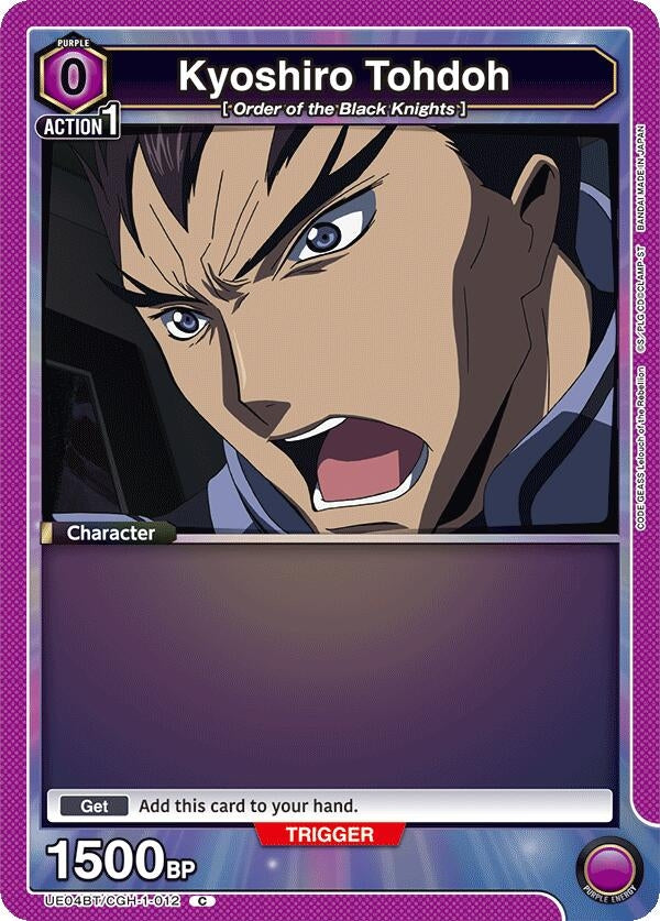 Kyoshiro Tohdoh (012) (UE04BT/CGH-1-012) [UE04BT] - Union Arena Single