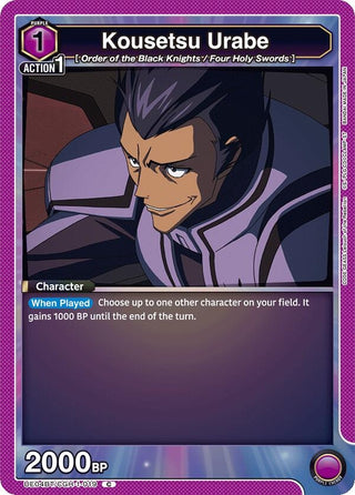 Kousetsu Urabe (UE04BT/CGH-1-019) [UE04BT] - Union Arena Single