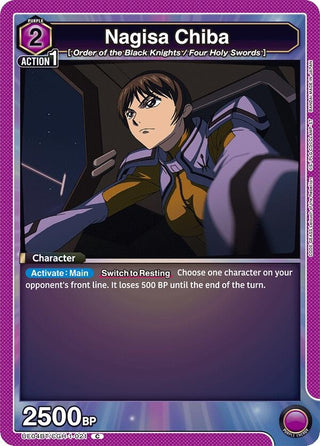 Nagisa Chiba (UE04BT/CGH-1-021) [UE04BT] - Union Arena Single