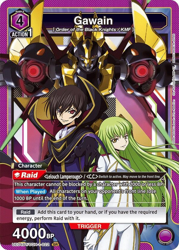 Gawain (UE04BT/CGH-1-022) [UE04BT] - Union Arena Single