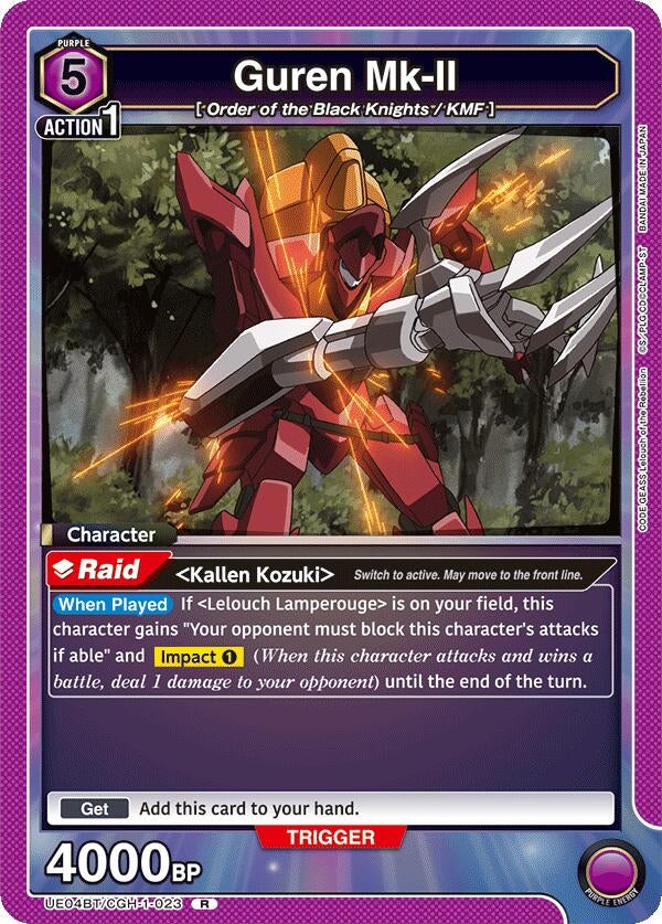 Guren Mk-II (023) (UE04BT/CGH-1-023) [UE04BT] - Union Arena Single