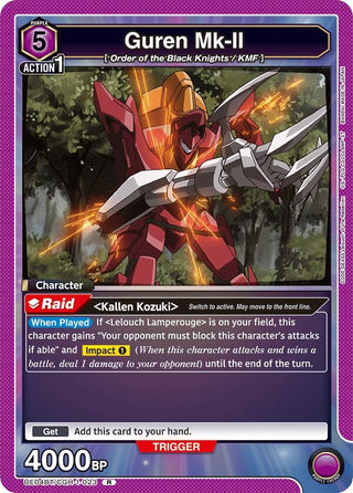 Guren Mk-II (023) (UE04BT/CGH-1-023) [UE04BT] - Union Arena Single