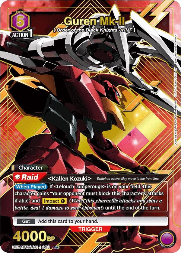 Guren Mk-II (023) (R*) (UE04BT/CGH-1-023) [UE04BT] - Union Arena Single