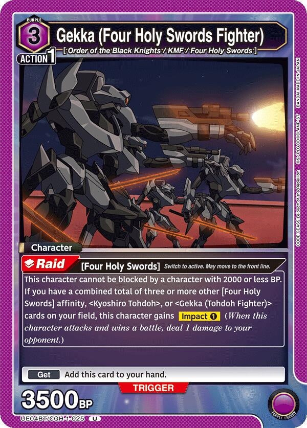 Gekka (Four Holy Swords Fighter) (UE04BT/CGH-1-025) [UE04BT] - Union Arena Single