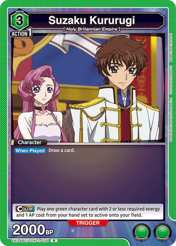 Suzaku Kururugi (035) (UE04BT/CGH-1-035) [UE04BT] - Union Arena Single