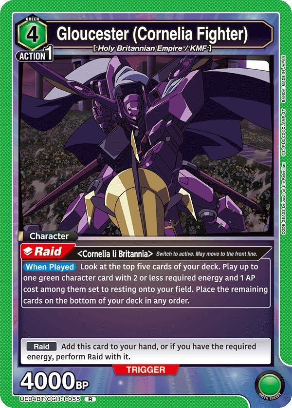 Gloucester (Cornelia Fighter) (UE04BT/CGH-1-055) [UE04BT] - Union Arena Single