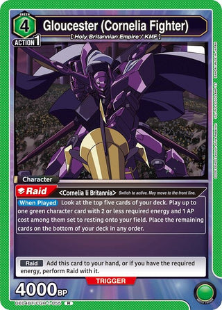 Gloucester (Cornelia Fighter) (UE04BT/CGH-1-055) [UE04BT] - Union Arena Single
