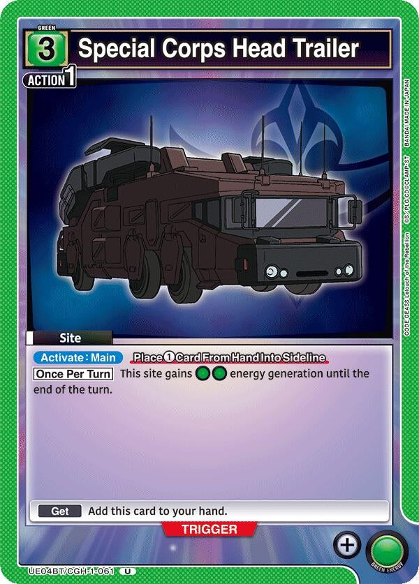 Special Corps Head Trailer (UE04BT/CGH-1-061) [UE04BT] - Union Arena Single