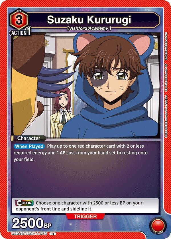 Suzaku Kururugi (073) (UE04BT/CGH-1-073) [UE04BT] - Union Arena Single