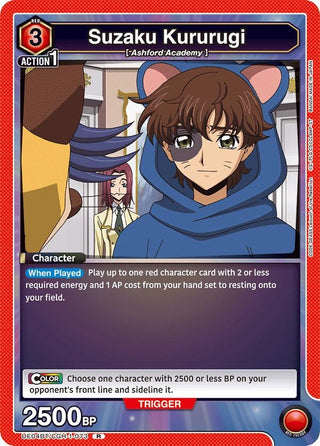 Suzaku Kururugi (073) (UE04BT/CGH-1-073) [UE04BT] - Union Arena Single