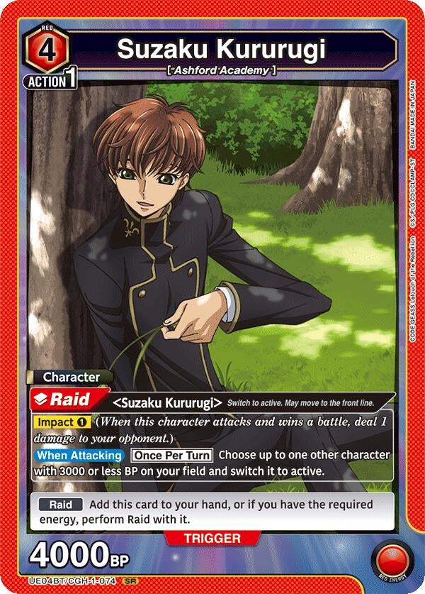 Suzaku Kururugi (074) (UE04BT/CGH-1-074) [UE04BT] - Union Arena Single