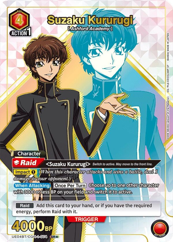 Suzaku Kururugi (074) (SR*) (UE04BT/CGH-1-074) [UE04BT] - Union Arena Single