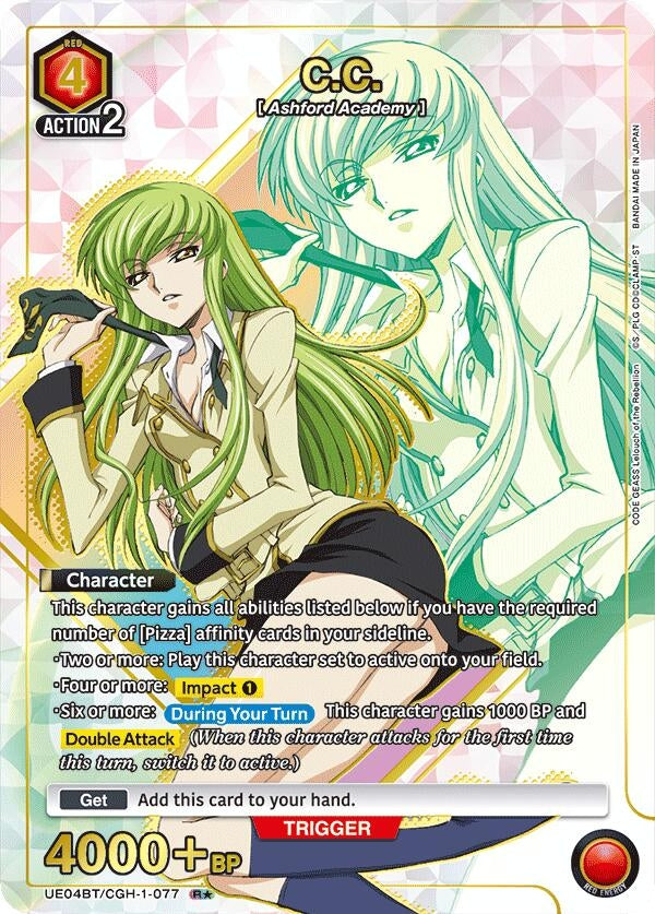 C.C. (077) (R*) (UE04BT/CGH-1-077) [UE04BT] - Union Arena Single