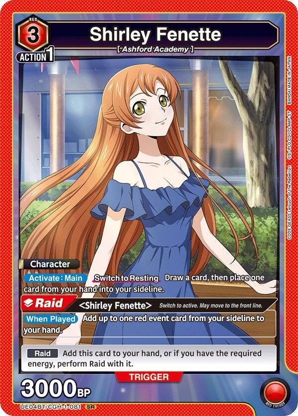 Shirley Fenette (081) (UE04BT/CGH-1-081) [UE04BT] - Union Arena Single